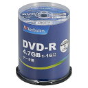 【送料無料】Verbatim DHR47JP100V4 DVD-R(Data) 1回記録用 4.7GB 1-16倍速 100枚スピンドルケース100P IJP対応【在庫目安:僅少】