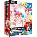 Sound PooL jamバンドパック IVjamバンドパックIVは「Sound PooL Vol.9」と「Sound PooL Vol.10」がセットになったお得なパッケージです。詳細スペックプラットフォームWindows/Mac対応OSWindows/Mac/Linuxなど（バージョン問わず）※おまけのゲームCDはWindows専用です。動作CPU特に指定なし動作メモリ特に指定なし動作HDD容量3.7GB提供メディアDVD-ROM言語日本語納品形態パッケージライセンス対象市場一般その他動作条件・ドライブ：DVD-ROMドライブ・サウンド：サウンドカード(16ビット以上)、スピーカー注意事項ご利用前に使用許諾契約書を必ずお読みください。情報取得日20130515製品区分新規