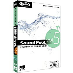 【送料無料】AHS SAHS-40632 Sound PooL vol.5【在庫目安:お取り寄せ】