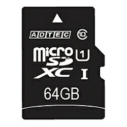 【送料無料】アドテック AD-MRXAM64G/U1 microSDXCカード 64GB UHS-I Class10 SD変換Adapter付【在庫目安:お取り寄せ】 【送料無料】アドテック AD-MRXAM64G/U1 microSDXCカード 64GB UHS-I Class10 SD変換Adapter付【在庫目安:お取り寄せ】