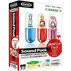 【送料無料】AHS SAHS-40634 Sound PooL jamバンドパック II【在庫目安:お取り寄せ】