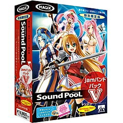 【送料無料】AHS SAHS-40789 Sound PooL jamバンドパック V【在庫目安:お取り寄せ】