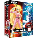 Sound PooL jamバンドパック IIIjamバンドパック3は「Sound PooL Vol.7」と「Sound PooL Vol.8」がセットになったお得なパッケージです。詳細スペックプラットフォームWindows/Mac対応OSWindows/Mac/Linuxなど（バージョン問わず）※おまけのデスクトップキャラクターCDはWindows専用です。動作CPU特に指定なし動作メモリ特に指定なし動作HDD容量3.14GB提供メディアDVD-ROM言語日本語納品形態パッケージライセンス対象市場一般その他動作条件・ドライブ：DVD-ROMドライブ・サウンド：サウンドカード(16ビット以上)、スピーカー注意事項ご利用前に使用許諾契約書を必ずお読みください。情報取得日20130515製品区分新規