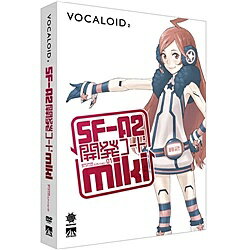 AHS SAHS-40715 VOCALOID2 SF-A2 開発コード miki【在庫目安:お取り寄せ】| ソフトウェア ソフト アプリケーション アプリ ビデオ編集 映像編集 サウンド編集 ビデオ サウンド 編集通販セール