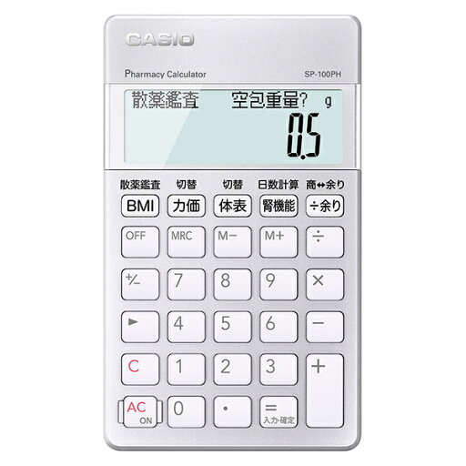 【送料無料】CASIO SP-100PH 専用計算電卓 薬剤師【在庫目安:お取り寄せ】| 事務機 電卓 計算機 電子卓上計算機 小型 演算 計算 税計算 消費税 税 【送料無料】CASIO SP-100PH 専用計算電卓 薬剤師【在庫目安:お取り寄せ】| 事務機 電卓 計算機 電子卓上計算機 小型 演算 計算 税計算 消費税 税