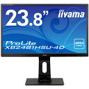 iiyama XB2481HSU-B4D 液晶ディスプレイ 23.8型 1920 1080 HDMI D-Sub DisplayPort マーベルブラック スピーカー：あり AMVAパネル 昇降 回転 在庫目安:お取り寄せ | 家電 ディスプレイ