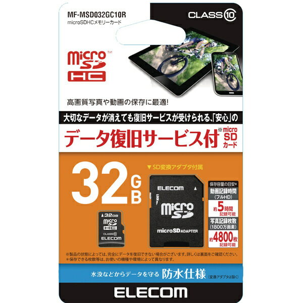 【中古】ソニー SDHC 16GB Class10 UHS-I対応 SF-16UY3 国内正規品