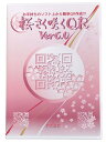 【送料無料】ローラン SAKUQR6 QRコード作成ソフト 桜さく咲くQR Ver6.0【在庫目安:お取り寄せ】
