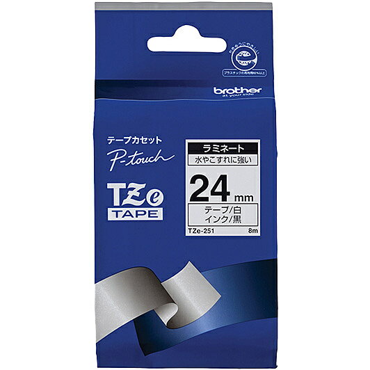【在庫目安:あり】【ブラザー純正】ピータッチ ラミネートテープ TZe-251 幅24mm (黒文字/ 白)| テープ..