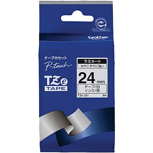 ピータッチ ラミネートテープ TZe-251 幅24mm (黒文字/ 白)| テープ ラベル ラベルライター 交換テープ カートリッジ テープライター