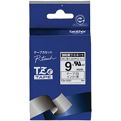 【在庫目安:あり】【ブラザー純正】ピータッチ ラミネートテープ TZe-S221 幅9mm (黒文字/ 白/ 強粘着)..