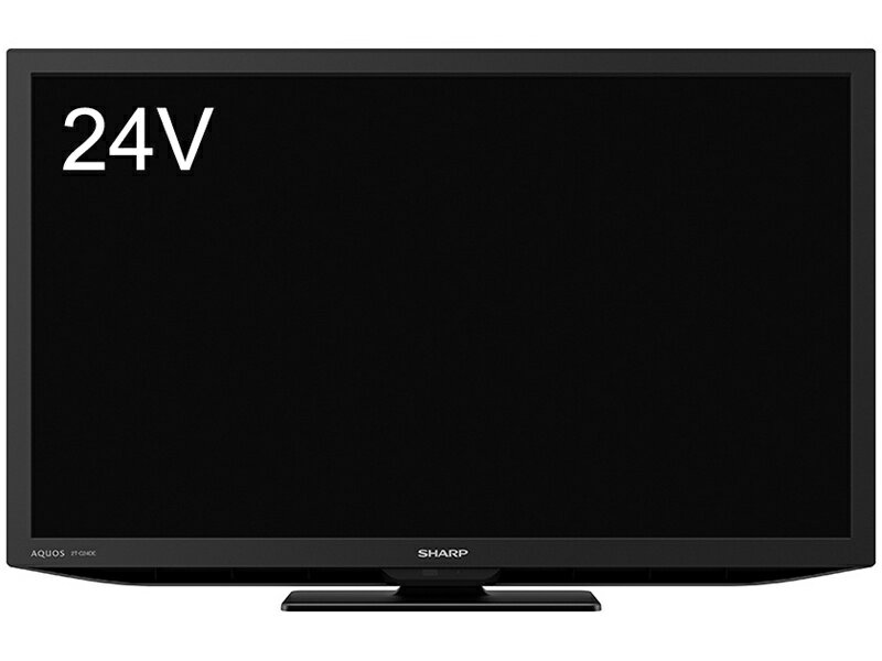 【在庫目安:あり】【送料無料】SHARP 2T-C24DE-B 24V型地上・BS・110度CSデジタルハイビジョンLED液晶テレビ 外付HDD対応 ブラック系