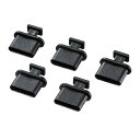 サンワサプライ TK-CAP8BK タイプC コネクタキャップ【在庫目安:お取り寄せ】(2)