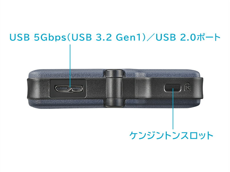 【送料無料】IODATA SSPD-SUTC2 ハードウェア自動暗号化対応 セキュリティポータブルSSD 2TB【在庫目安:僅少】| パソコン周辺機器 外付けSSD 外付SSD 外付け 外付 SSD 耐久 省電力 フラッシュディスク フラッシュ - Image 3