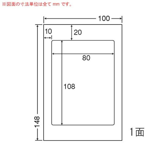 【送料無料】ナナクリエイト SCJH6L カラーインクジェット用光沢ラベル PS版 100mm×148mm 1面付(1箱500シート入り)【在庫目安:お取り寄せ】| ラベル シール シート シール印刷 プリンタ 自作 【送料無料】ナナクリエイト SCJH6L カラーインクジェット用光沢ラベル PS版 100mm×148mm 1面付(1箱500シート入り)【在庫目安:お取り寄せ】| ラベル シール シート シール印刷 プリンタ 自作