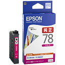 EPSON ICM78 PX-M650シリーズ用 インクカートリッジ(マゼンタ)【在庫目安:僅少】| 消耗品 インク インクカートリッジ インクタンク 純正 インクジェット プリンタ 交換 新品 マゼンタ(2)