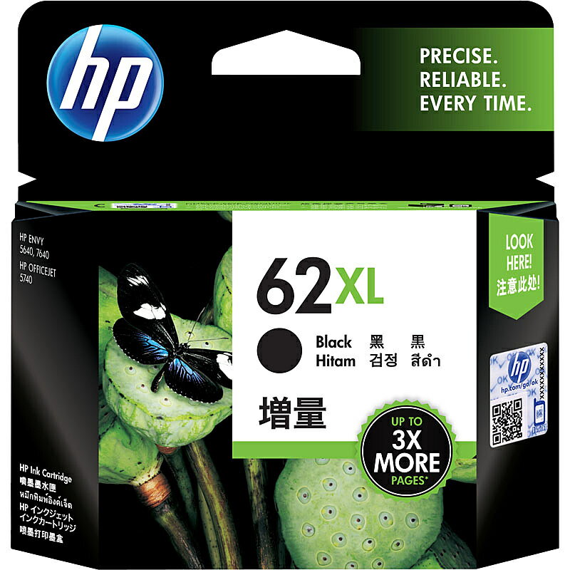 【在庫目安:あり】【送料無料】C2P05AA HP 62XL インクカートリッジ 黒(増量)| インク インクカートリ..
