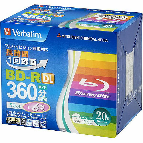 【送料無料】Verbatim VBR260RP20V2 BD-R 2層 録画用 260分 1-6倍速 5mmケース20枚パック ワイド印刷対応【在庫目安:お取り寄せ】
