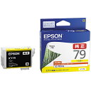 EPSON ICY79 SC-PX5V2用 インクカートリッジ（イエロー）【在庫目安:お取り寄せ】| インク インクカートリッジ インクタンク 純正 純正インク その1
