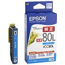 EPSON ICC80L JIv^[p CNJ[gbW/ ʃ^CviVAjy݌ɖڈ:͏z| CN CNJ[gbW CN^N  CN