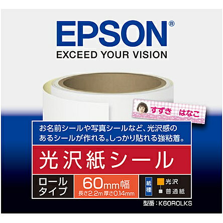 EPSON K60ROLKS カラリオプリンター用 
