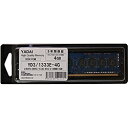 【送料無料】ヤダイ YD3/1333E-4G DDR3 PC