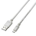 ELECOM MPA-AMB2U08WH microUSBケーブル/ 2A出力/ スタンダード/ 通信・充電/ 0.8m/ ホワイト【在庫目安:お取り寄せ】| パソコン周辺機器 USB ケーブル 充電 タブレット スマートフォン