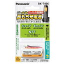 Panasonic BK-T406 充電式ニッケル水素電池 【互換品】HHR-T406【在庫目安:お取り寄せ】