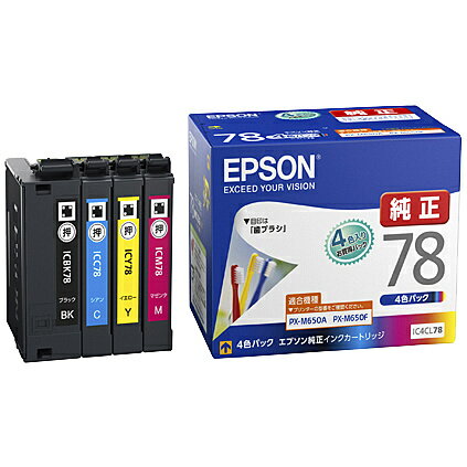 【送料無料】EPSON IC4CL78 PX-M650シリーズ用 インクカートリッジ（4色パック）【在庫目安:お取り寄せ】| 複合機 インク