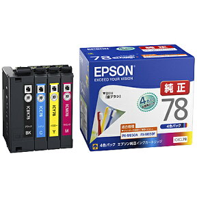 【送料無料】EPSON IC4CL78 PX-M650シリーズ用 インクカートリッジ（4色パック）【在庫目安:僅少】| 複合機 インク