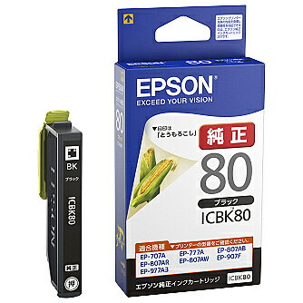 EPSON ICBK80 カラリオプリンター用 インクカートリッジ（ブラック）【在庫目安:僅少】| インク インク..