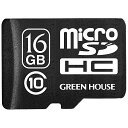 GREEN HOUSE GH-SDMRHC10DA-16G microSDHCJ[h 16GB NX10 +f[^T[rXy݌ɖڈ:񂹁z