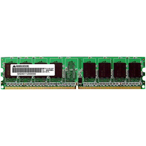 【送料無料】GREEN HOUSE GH-DS533-1GECD DELLサーバ用 PC2-4200 240pin DDR2 SDRAM ECC DIMM 1GB【在庫目安:お取り寄せ】