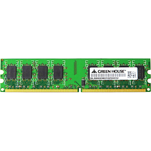 【送料無料】GREEN HOUSE GH-DV800-1GF デスクトップ用 PC2-6400 240pin DDR2 SDRAM DIMM 1GB【在庫目安:お取り寄せ】