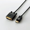 yzELECOM CAC-DPDVI20BK ϊP[u/ DisplayPort - DVI/ 2.0m/ ubNy݌ɖڈ:񂹁z