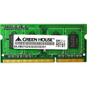 【送料無料】GREEN HOUSE GH-DWT1333-8GB ノート用 PC3-10600 204pin DDR3 SDRAM SO-DIMM 8GB【在庫目安:お取り寄せ】(2)