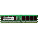【送料無料】GREEN HOUSE GH-DS800-2GECH HPサーバ用 PC2-6400 240pin DDR2 SDRAM ECC DIMM 2GB【在庫目安:お取り寄せ】(2)