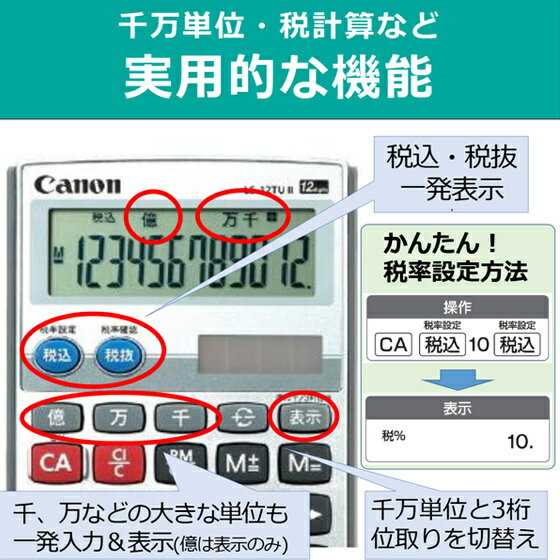 カシオ 軽減税率対応電卓 JF-200RC-N