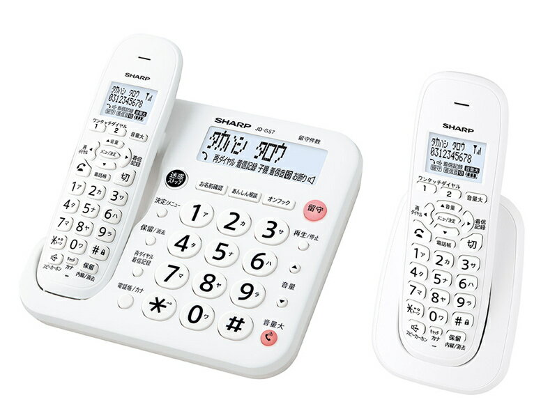 【在庫目安:あり】【送料無料】SHARP JD-G57CL デジタルコードレス電話機 子機1台タイプ ホワイト系