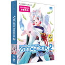 VOICEROID2 東北イタコ『VOICEROID2 東北イタコ』は声優「木戸衣吹」の声を元に制作した大人っぽい声が特徴の入力文字読み上げソフトです。あなたのお好みの文章や言葉をテキストで入力するだけで、簡単に読み上げさせることができます。フレーズごとの話速/抑揚などの細かな調整を行うことができます。詳細スペックプラットフォームWindows対応OSWindows10、Windows8.1、Windows7SP1動作CPUIntel/AMDDualCore以上のプロセッサ(IntelCorei3以上推奨)動作メモリ2GB以上(4GB以上推奨)動作HDD容量インストールに3GB以上の空き容量が必要※システムドライブに1GBの空き容量が必要提供メディアDVD-ROM言語日本語納品形態パッケージライセンス対象市場一般その他動作条件XGA(1024x768)以上の解像度、DVD-ROMドライブ、DirectX9.0c以降に対応したサウンドカード、インターネット接続環境注意事項ご利用前に使用許諾契約書を必ずお読みください。本製品のライセンスでは商用（業務用途）利用を行うことはできません。情報取得日20180928製品区分新規