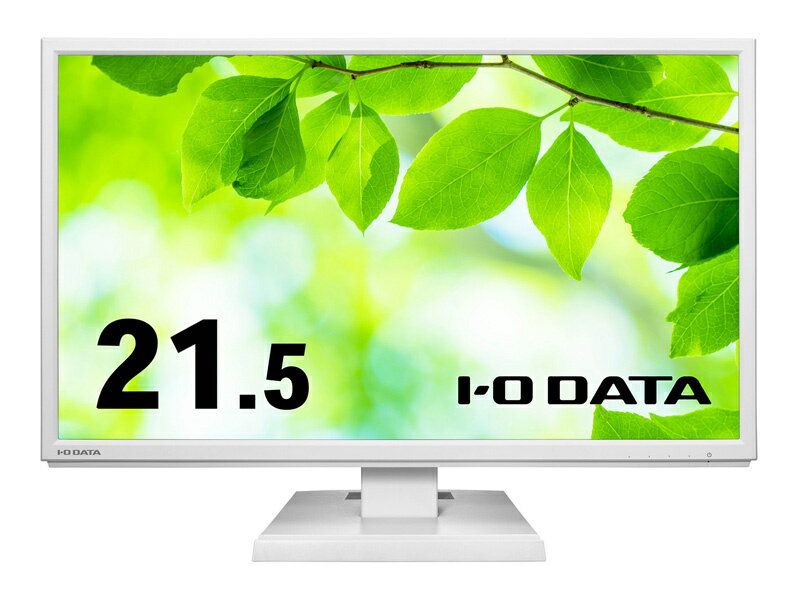 IODATA LCD-DF221EDW-A 液晶ディスプレイ 21.5型/ 1920×1080/ HDMI、DisplayPort/ ホワイト/ スピーカー：あり/ 「5年保証」「無輝点保証」広視野角ADSパネル