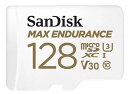 【送料無料】SDSQQVR-128G-JN3ID SanDisk MAX Endurance高耐久カード 128GB【在庫目安:お取り寄せ】