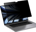 【送料無料】光興業 LN2TP-MACB162 覗き見防止フィルム MacBook Pro M2 16.2インチ用 糊無し吸着式【在庫目安:お取り寄せ】(2)