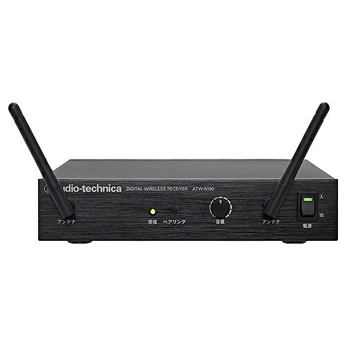 【送料無料】オーディオテクニカ ATW-R190 1.9GHz帯デジタルワイヤレスレシーバー...