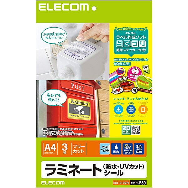 ELECOM EDT-STUVF3 ߥ͡ȥ/ ɿ塦UVå/ A4ں߸ܰ:󤻡|  ߥ͡ ߥ͡ ѥ ե ե