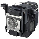 【送料無料】EPSON ELPLP89 EH-TW8300/ 8300W用　交換用ランプ【在庫目安:お取り寄せ】| 表示装置 プロジェクター用ランプ プロジェクタ用ランプ 交換用ランプ ランプ カートリッジ 交換 スペア プロジェクター プロジェクタ