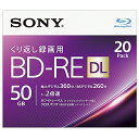 楽天PC＆家電《CaravanYU 楽天市場店》【送料無料】SONY（VAIO） 20BNE2VJPS2 ビデオ用BD-RE 書換型 片面2層50GB 2倍速 ホワイトワイドプリンタブル 20枚パック【在庫目安:お取り寄せ】