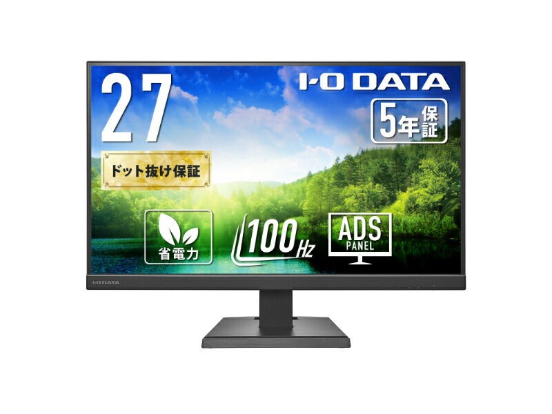 【送料無料】IODATA LCD-C272SDBX ワイド液晶ディスプレイ 27型/ 1920×1080/ HDMI、DisplayPort、USB Type-C/ ブラック/ スピーカー：あり/ 100Hz対応で視認性アップ!/ 「5年保証」【在庫目安:お取り寄せ】