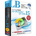 LB パーティションワークス15 『LB パーティションワークス15』は、データを削除せずにCドライブとDドライブの比率を変更したり、パーティションのサイズ変更や結合、移動が行えるパーティション操作ユーティリティです。ほとんどの操作は、ウィザードに沿って簡単に実行することができます。 詳細スペック プラットフォームWindows 対応OS日本語WindowsXPSP3/Vista/7/8/8.1/10（32ビット、64ビット）管理者(Administrator)権限が必要です。 動作CPU1GHz以上のインテル互換CPU 動作メモリ1GB以上（XPは512MB以上） 動作HDD容量200MB以上（PE版起動メディア作成時には別途5GB以上） 言語日本語 納品形態パッケージ 情報取得日20130530