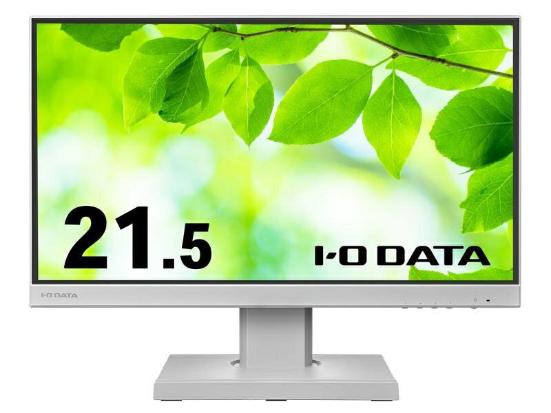 楽天PC＆家電《CaravanYU 楽天市場店》【在庫目安:あり】【送料無料】IODATA LCD-C221DW-F ワイド液晶ディスプレイ 21.5型/ 1920×1080/ HDMI、アナログRGB、DisplayPort、USB Type-C/ ホワイト/ スピーカー：あり/ USB Type-C搭載/ フリースタイル/ 5年保証 無輝点保証